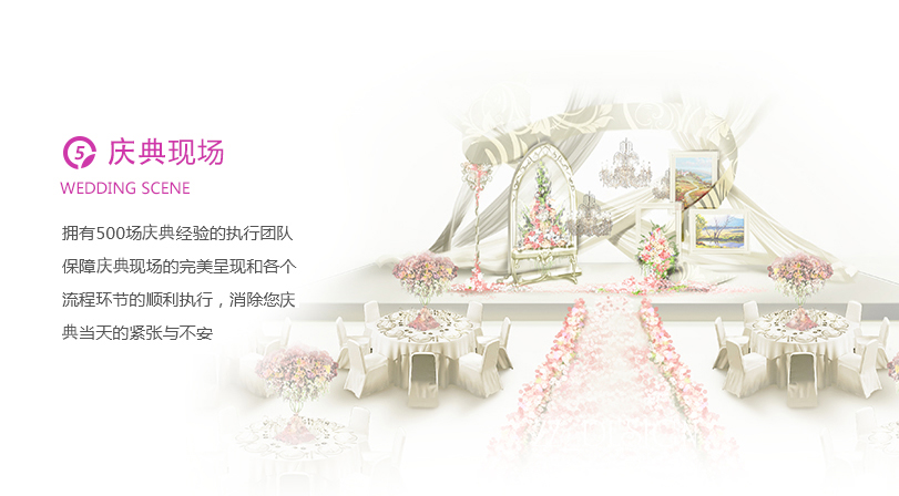 紅四方慶典演藝策劃公司-蚌埠慶典,蚌埠慶典公司,蚌埠禮儀,蚌埠演藝,蚌埠舞臺(tái)搭建,蚌埠燈光租賃、蚌埠音響