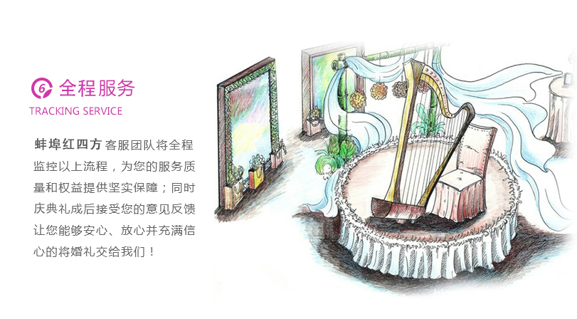 紅四方慶典演藝策劃公司-蚌埠慶典,蚌埠慶典公司,蚌埠禮儀,蚌埠演藝,蚌埠舞臺(tái)搭建,蚌埠燈光租賃、蚌埠音響